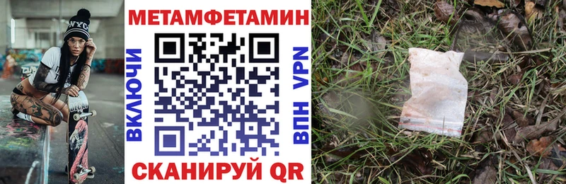 АМФЕТАМИН Premium  Нефтекамск 