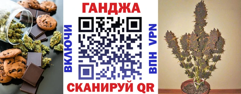наркотики  Нефтекамск  Cannafood марихуана 