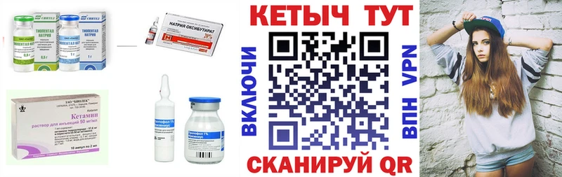 Кетамин ketamine  даркнет сайт  Нефтекамск 