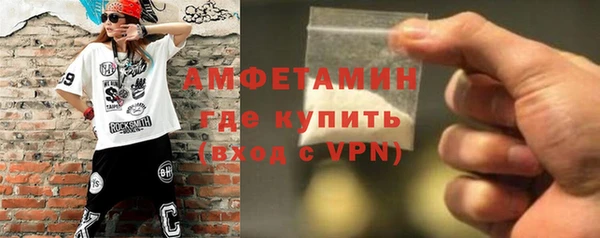 герыч Бородино
