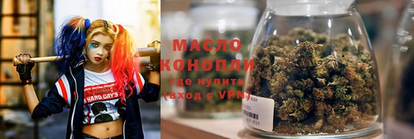 синтетический гашиш Бронницы