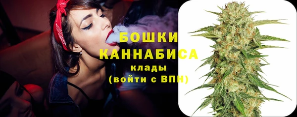 герыч Бородино