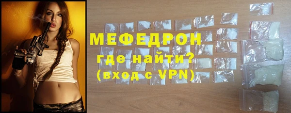 синтетический гашиш Бронницы