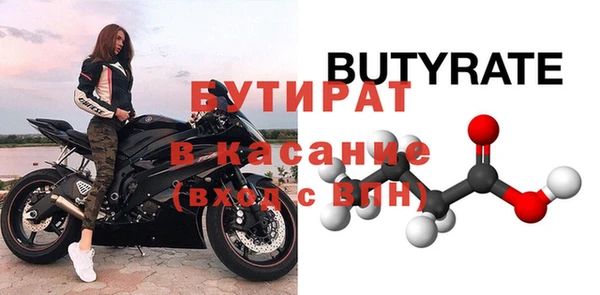 синтетический гашиш Бронницы