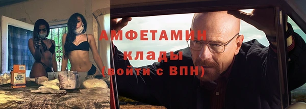 кокаин Бугульма