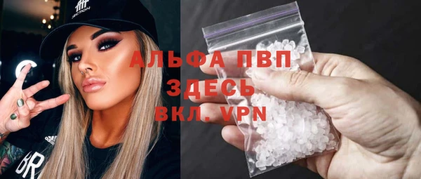 синтетический гашиш Бронницы