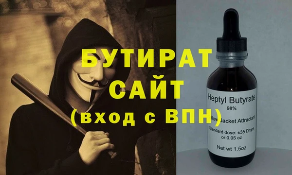 герыч Бородино