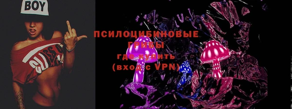 кокаин Бугульма