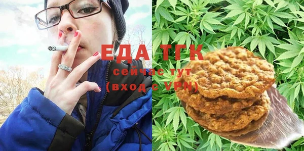 синтетический гашиш Бронницы