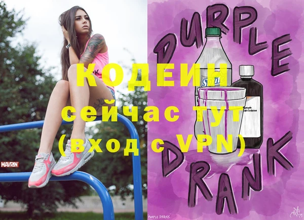 синтетический гашиш Бронницы