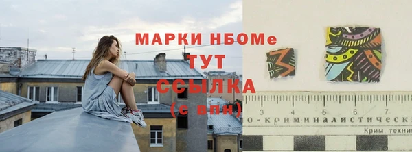 кокаин Бугульма