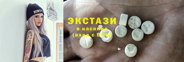 синтетический гашиш Бронницы