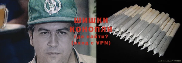 синтетический гашиш Бронницы
