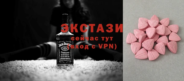 кокаин Бугульма