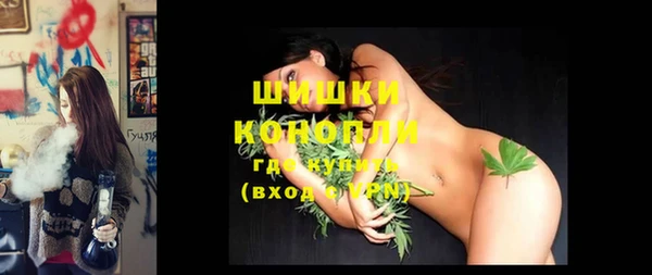 синтетический гашиш Бронницы