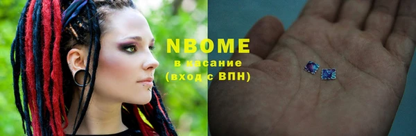 герыч Бородино