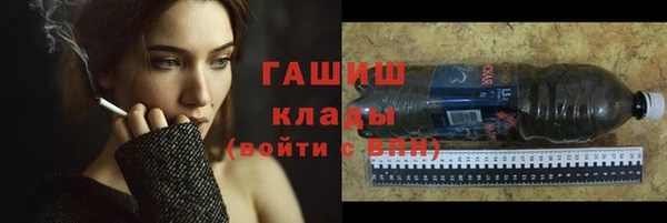 синтетический гашиш Бронницы