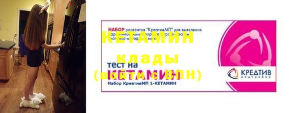 герыч Бородино