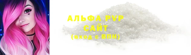 синтетический гашиш Бронницы