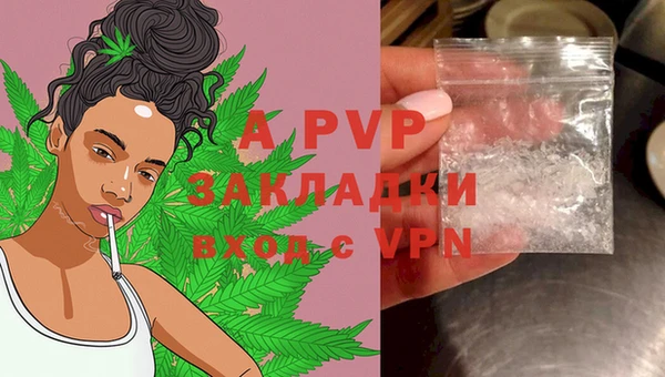 синтетический гашиш Бронницы