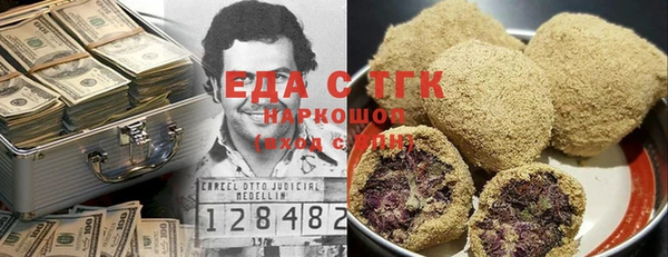 кокаин Бугульма