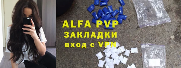 кокаин Бугульма