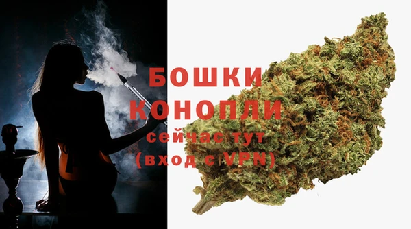 кокаин Бугульма
