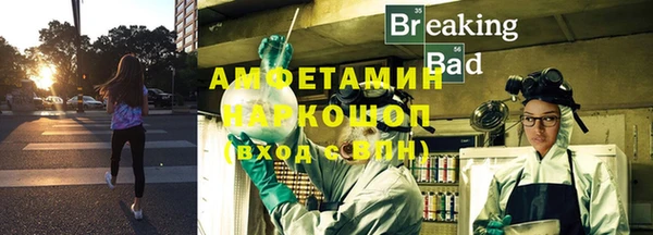 кокаин Бугульма