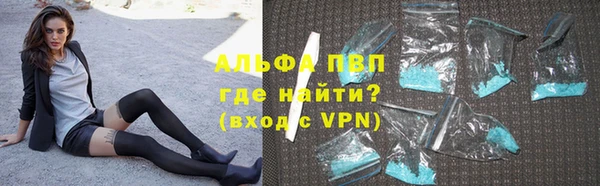 кокаин Бугульма