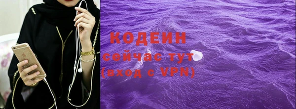 кокаин Бугульма