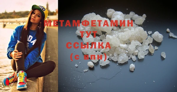 кокаин Бугульма
