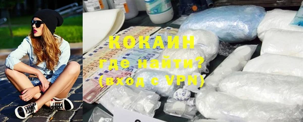 прущие крисы Богородицк