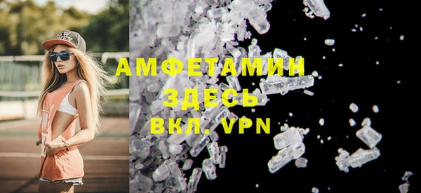кокаин Бугульма
