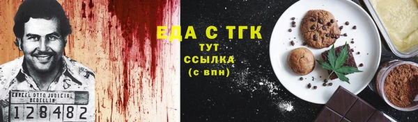 синтетический гашиш Бронницы