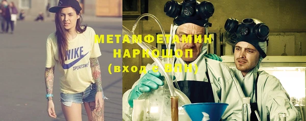 герыч Бородино
