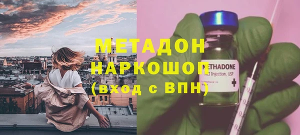 кокаин Бугульма