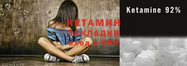 кокаин Бугульма