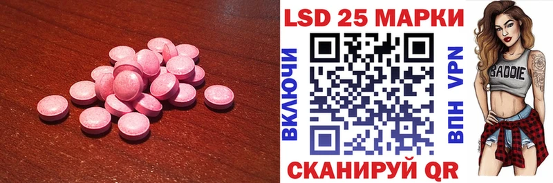 гидра ссылка  что такое наркотик  Нефтекамск  ЛСД экстази ecstasy 