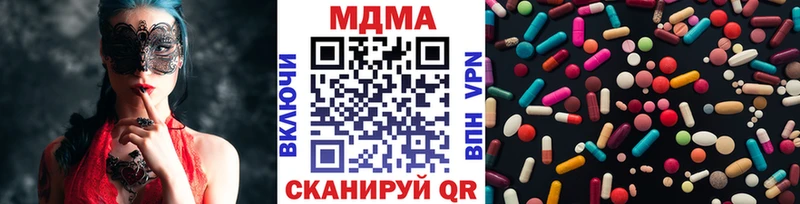 купить   Нефтекамск  mega зеркало  МДМА Molly 