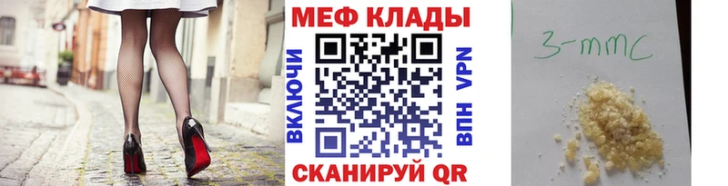 Меф VHQ  цена наркотик  Нефтекамск 