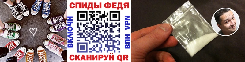 Первитин винт  Нефтекамск 