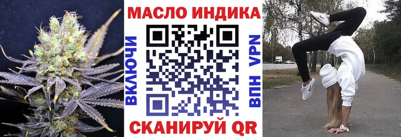 ТГК жижа  Нефтекамск 