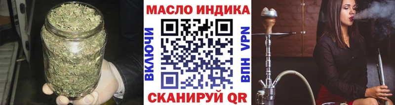 Дистиллят ТГК гашишное масло Нефтекамск